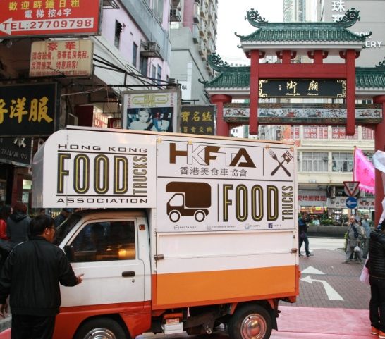 香港車美食