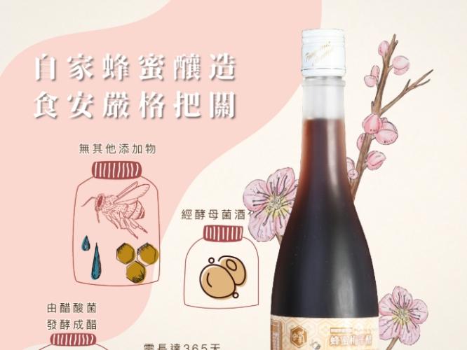 梅子醋好處 梅子醋好處