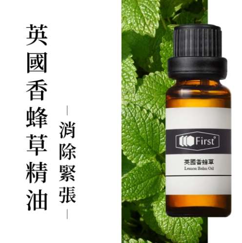 香蜂草功效 香蜂草功效