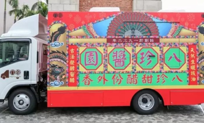 美食車創業