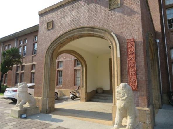 台南大學周邊旅遊 台南大學周邊旅遊