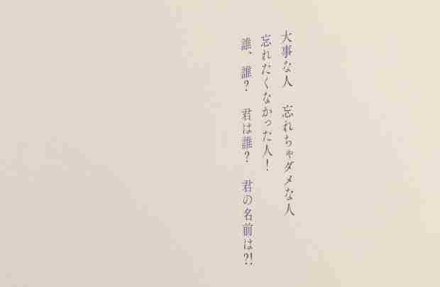 新美術館 動畫藝術 新美術館 動畫藝術