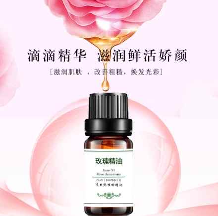 玫瑰精油护肤 玫瑰精油护肤