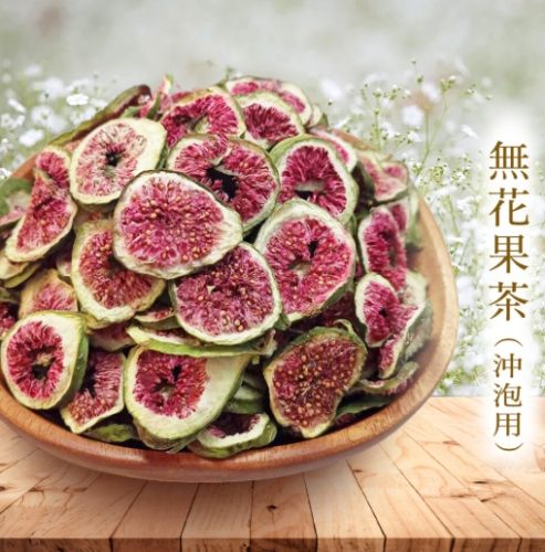 無花果乾豐胸食譜 無花果乾豐胸食譜