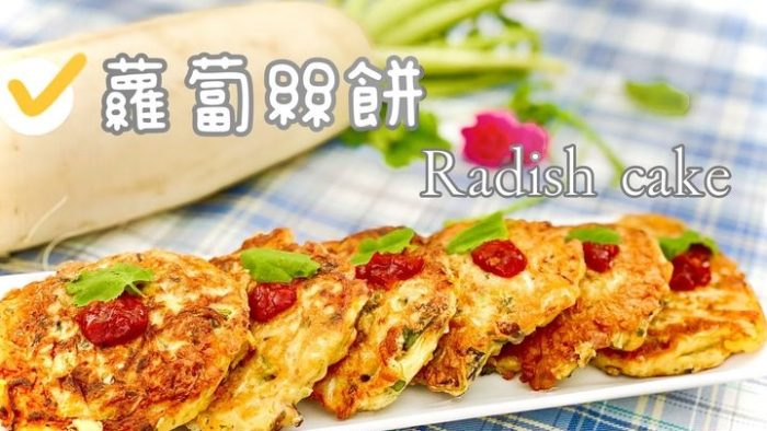 素食點心食譜 素食點心食譜