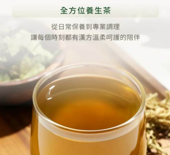 七葉膽禁忌 七葉膽禁忌