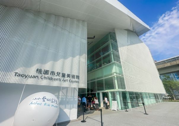 桃園市兒童美術館停車