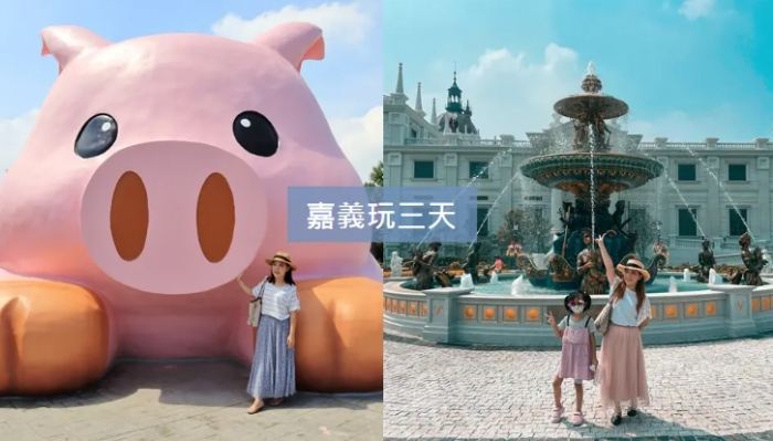 嘉義旅遊推薦