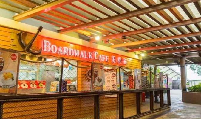 香港海洋公園老大街美食 香港海洋公園老大街美食