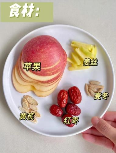 蘋果紅棗茶好處 蘋果紅棗茶好處