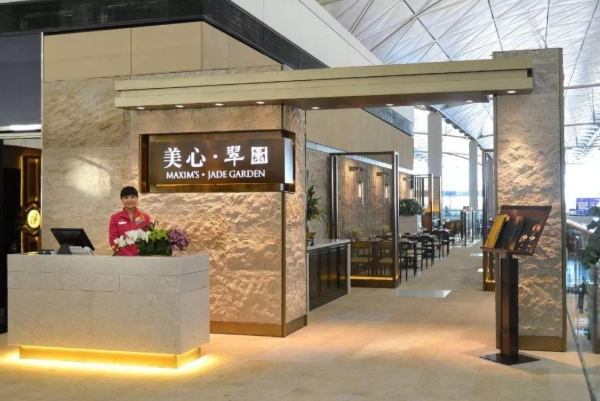 香港机场餐厅推荐 香港机场餐厅推荐