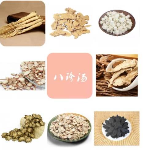 八珍湯服用頻率 八珍湯服用頻率