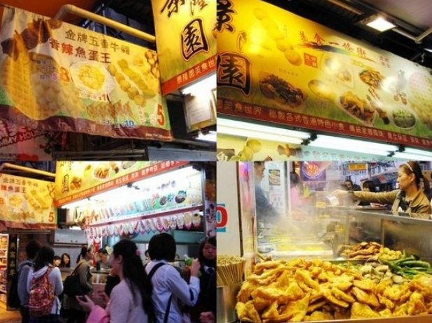 灣仔美食推薦 灣仔美食推薦