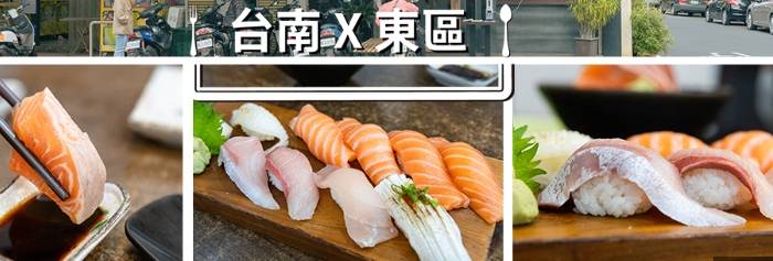 生魚片吃到飽推薦 生魚片吃到飽推薦