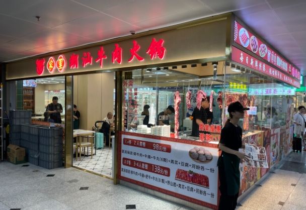 香港美食探索 香港美食探索