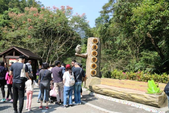 林美石磐步道封閉 林美石磐步道封閉