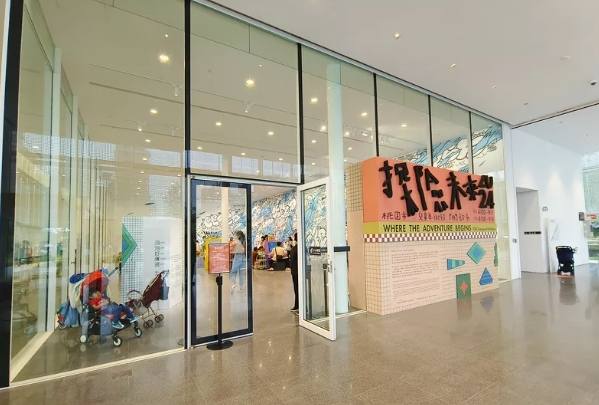 兒童美術館交通攻略