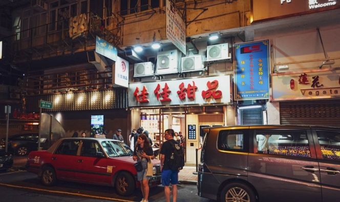 尖沙咀必吃餐廳 尖沙咀必吃餐廳