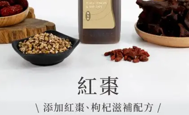 黑木耳露做法 黑木耳露做法