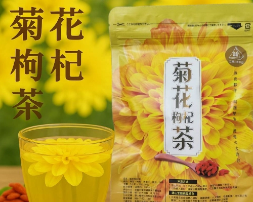 決明子茶護眼 決明子茶護眼