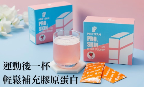 補充膠原蛋白好處 補充膠原蛋白好處
