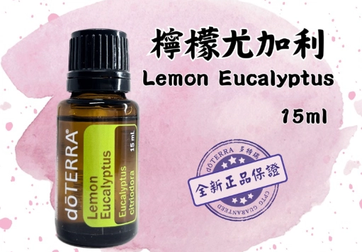 精油使用注意事項 精油使用注意事項