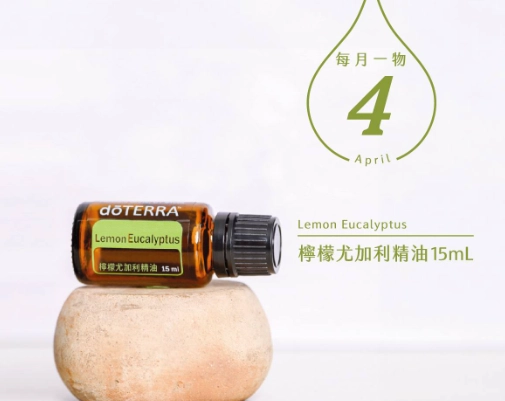 尤加利精油副作用 尤加利精油副作用