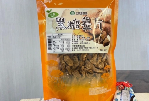 黑糖薑片好處 黑糖薑片好處