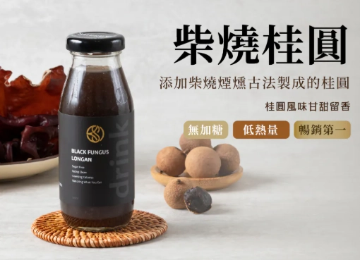 紅棗黑木耳露禁忌 紅棗黑木耳露禁忌