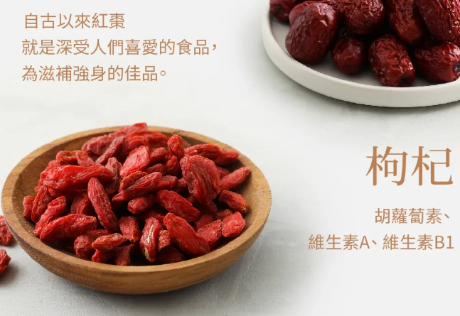 黑木耳露做法 黑木耳露做法