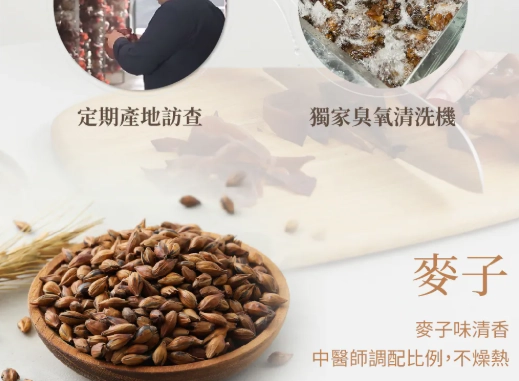 紅棗黑木耳露禁忌 紅棗黑木耳露禁忌