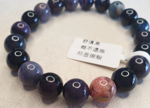 舒俱萊石鑑定