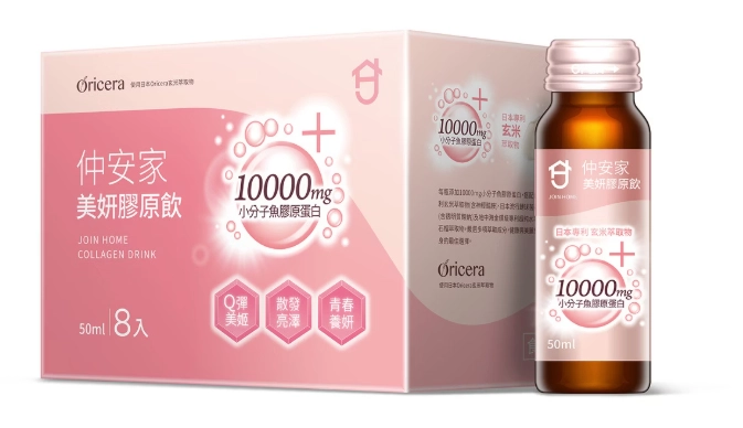 膠原蛋白飲推薦 膠原蛋白飲推薦