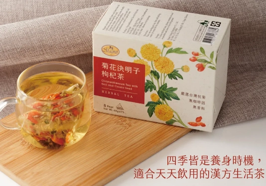 菊花決明子茶好處 菊花決明子茶好處