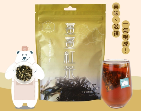薑茶做法 薑茶做法
