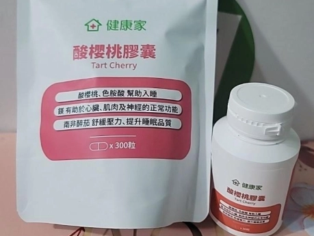 酸櫻桃膠囊禁忌