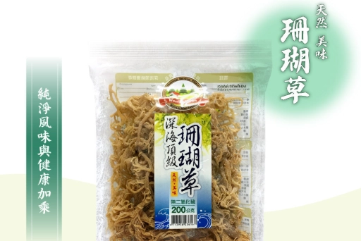 珊瑚草功效 珊瑚草功效