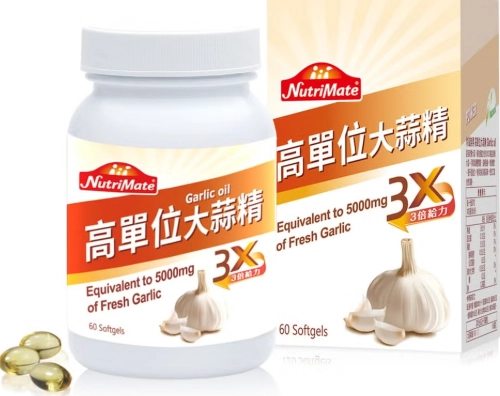 大蒜精劑量 大蒜精劑量