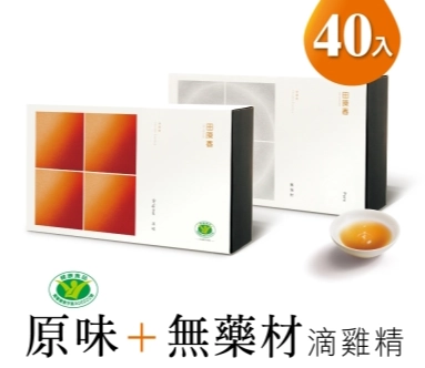 鱸魚精功效 鱸魚精功效