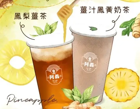 改善手腳冰冷 改善手腳冰冷