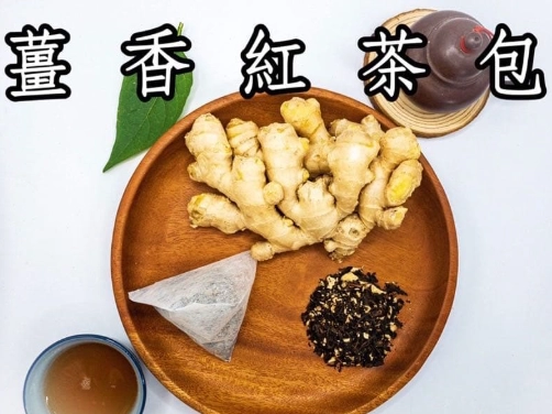 薑茶做法 薑茶做法