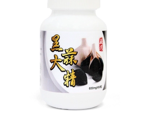 大蒜精好處 大蒜精好處