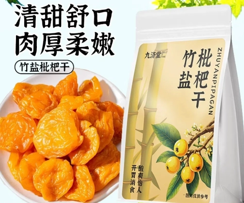天然降血糖食物 天然降血糖食物