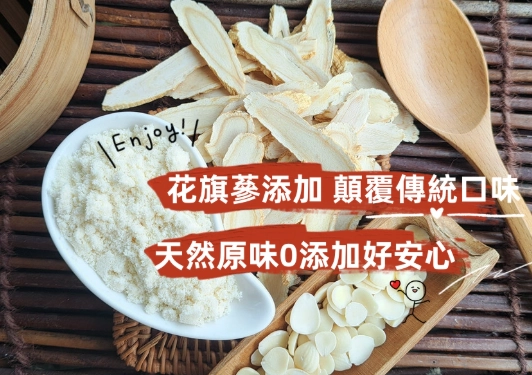 杏仁粉沖泡方法 杏仁粉沖泡方法