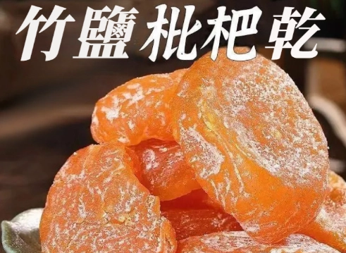 天然降血糖食物 天然降血糖食物