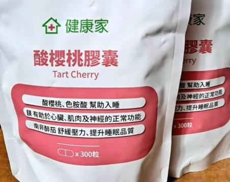 酸櫻桃膠囊副作用 酸櫻桃膠囊副作用