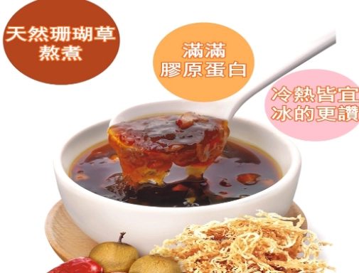 海燕窩甜湯食譜 海燕窩甜湯食譜