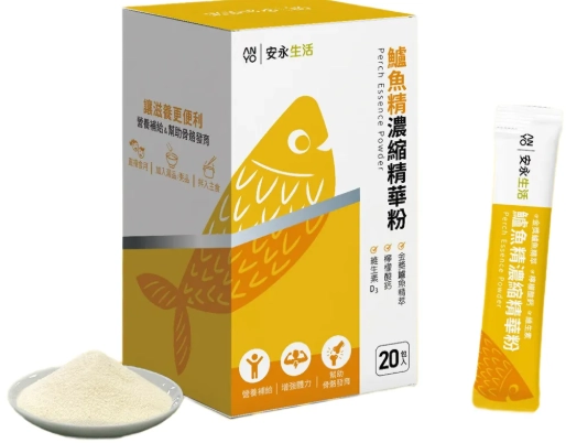安永鱸魚精功效 安永鱸魚精功效