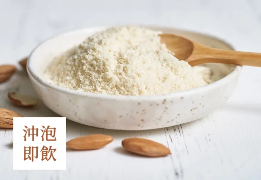 杏仁粉飲品製作 杏仁粉飲品製作