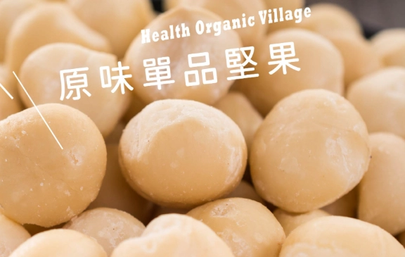 夏威夷豆食用注意 夏威夷豆食用注意